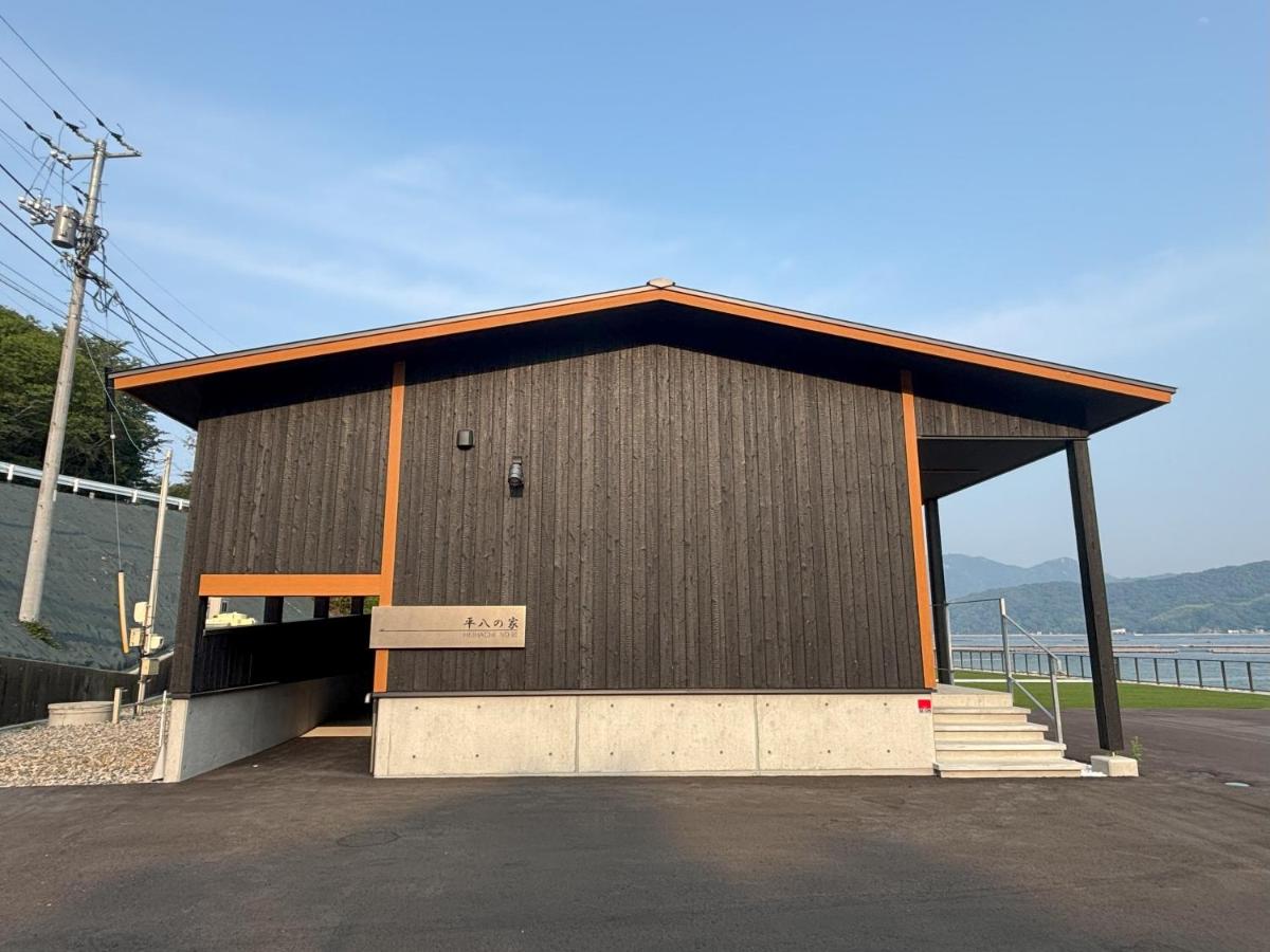 平八の家 - B&B Ondochō-fujinowaki