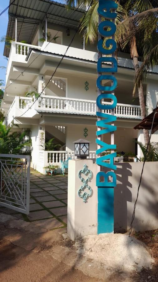BaywoodGoa -200 meters from Morjim Beach - B&B Morjim