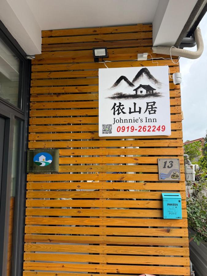 Living in the mountains - Ferienwohnung Sanwan