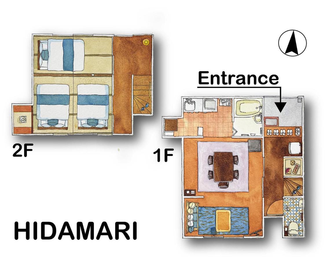 民宿ひだまり Minsyuku Hidamari - B&B