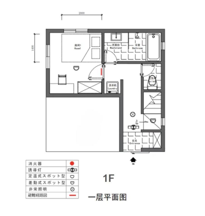 Tokyo Kami-Ikebukuro Villa - B&B Tokyo