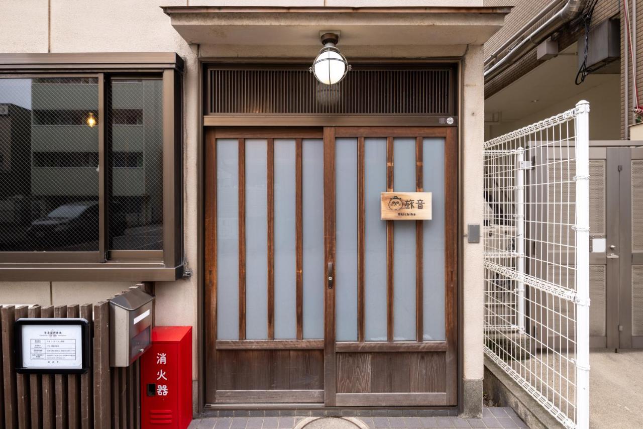 Ekichika TABI-NE - B&B Kanazawa