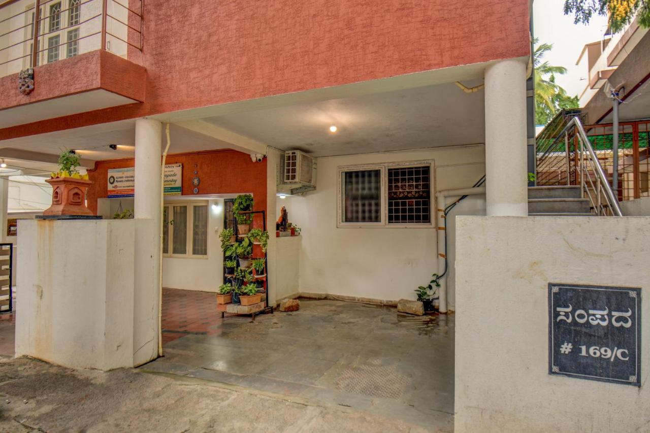 Sampada Homestay - B&B