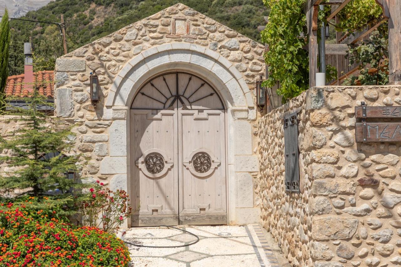Ξενώνας Πελασγός - B&B