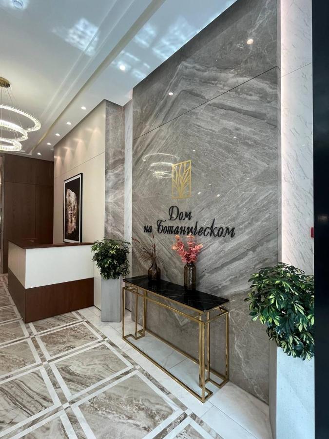 Ботанический Сад - B&B Astana