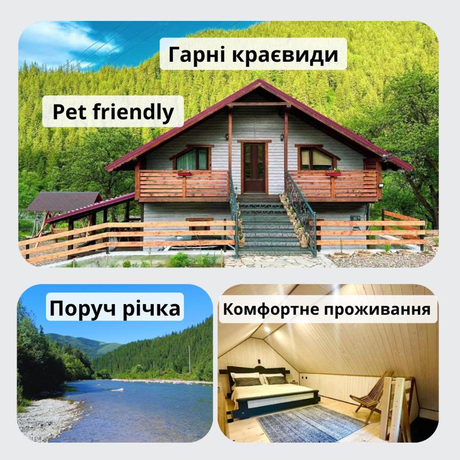 Котедж EmiLi HousE - Ferienwohnung Kryvorivnia