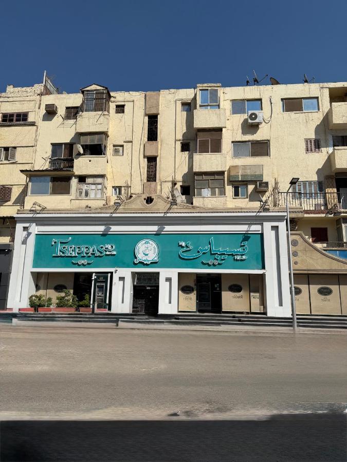 Apartment - Chambres d’hôtes Le Caire