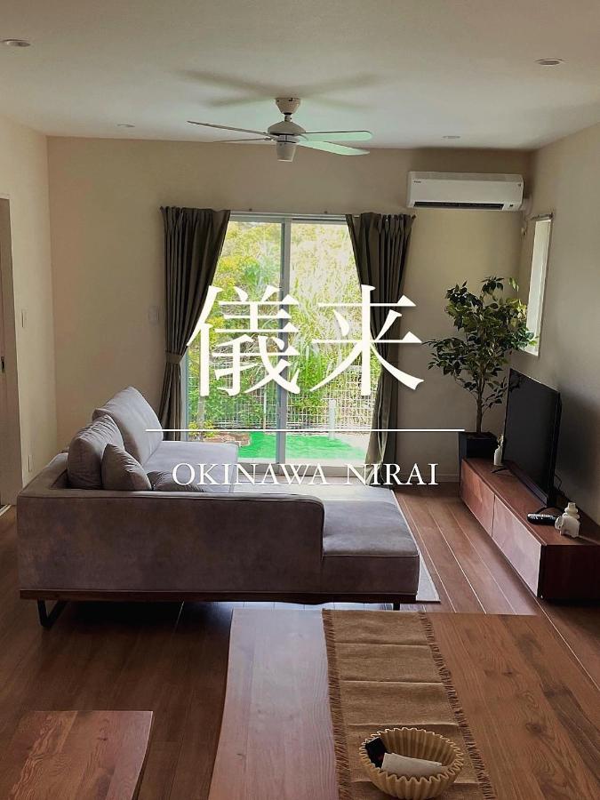 Villa NIRAI - B&B Uruma