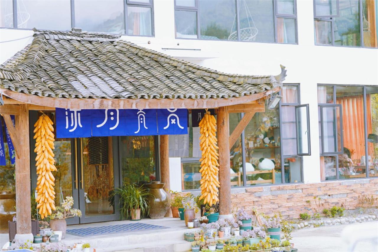 Wolong Muyue Qinglan Homestay