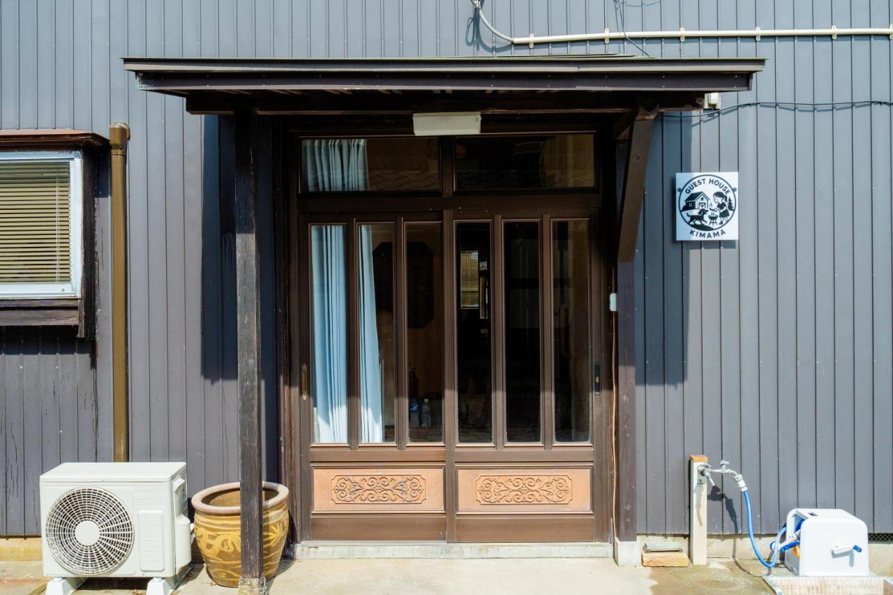 大切なペットと一緒に泊まれる一棟貸し - Bed and Breakfast Sado