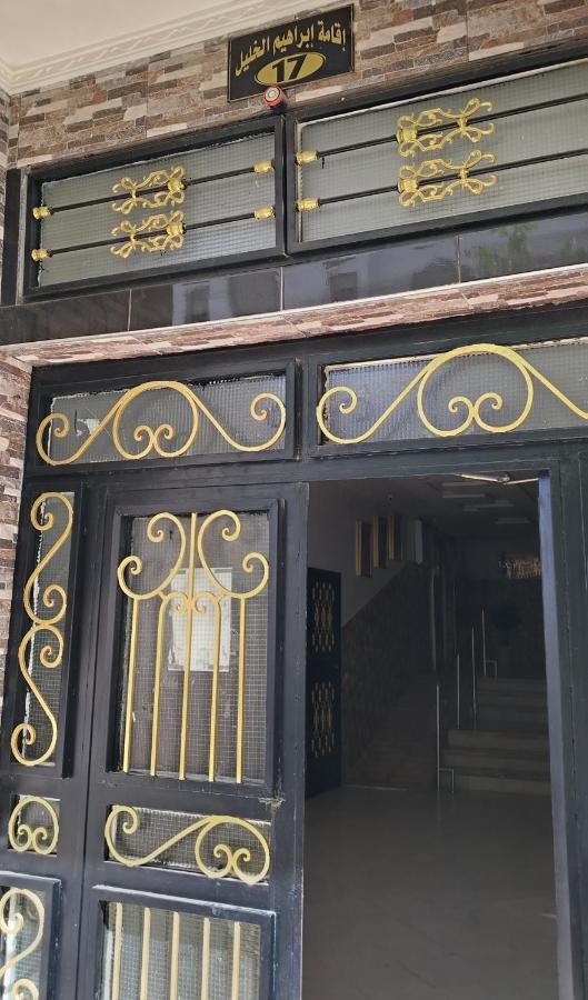 Appartement cosy à côté du Stade - B&B Tangier