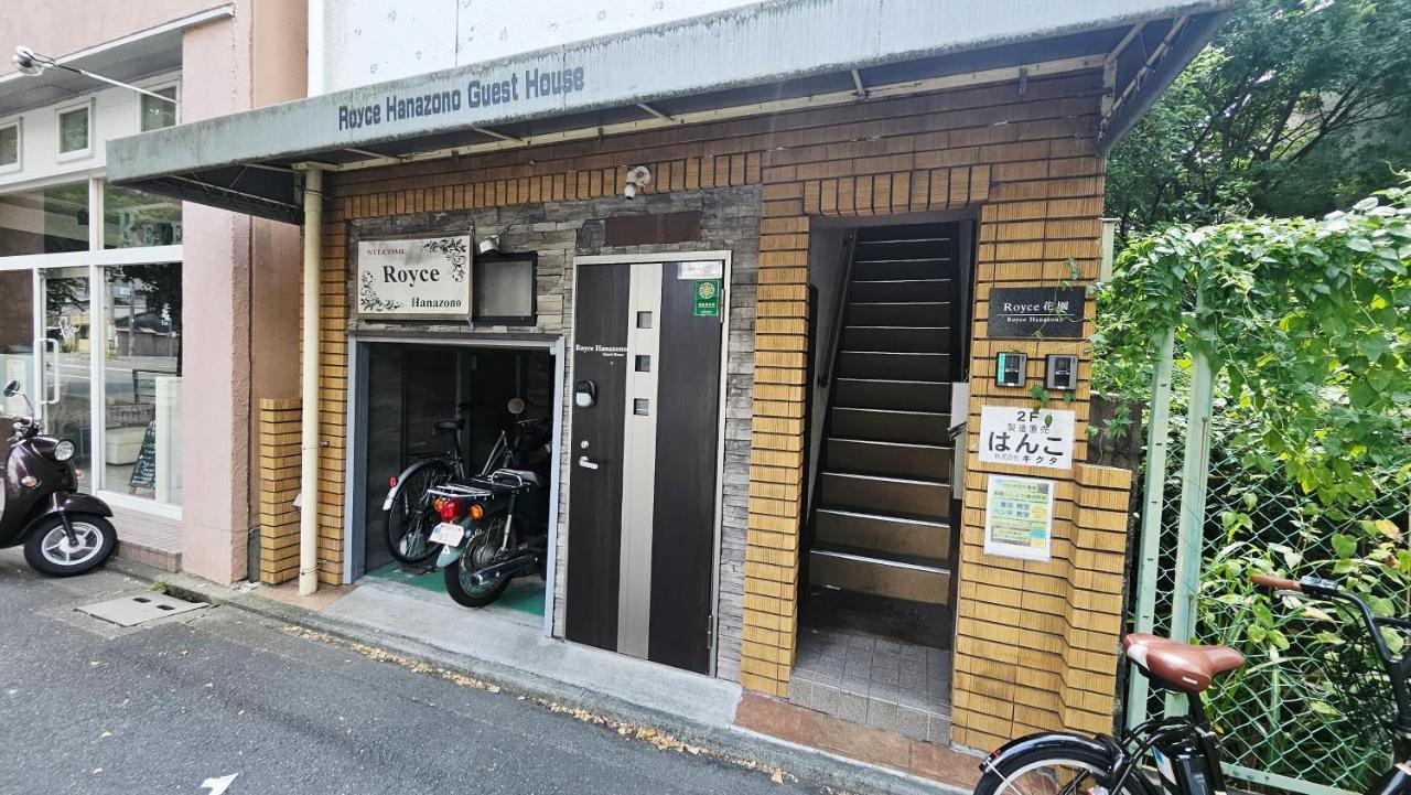 Royce Hanazono - B&B