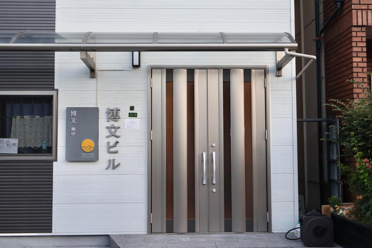 博文ビル - Bed and Breakfast Osaka