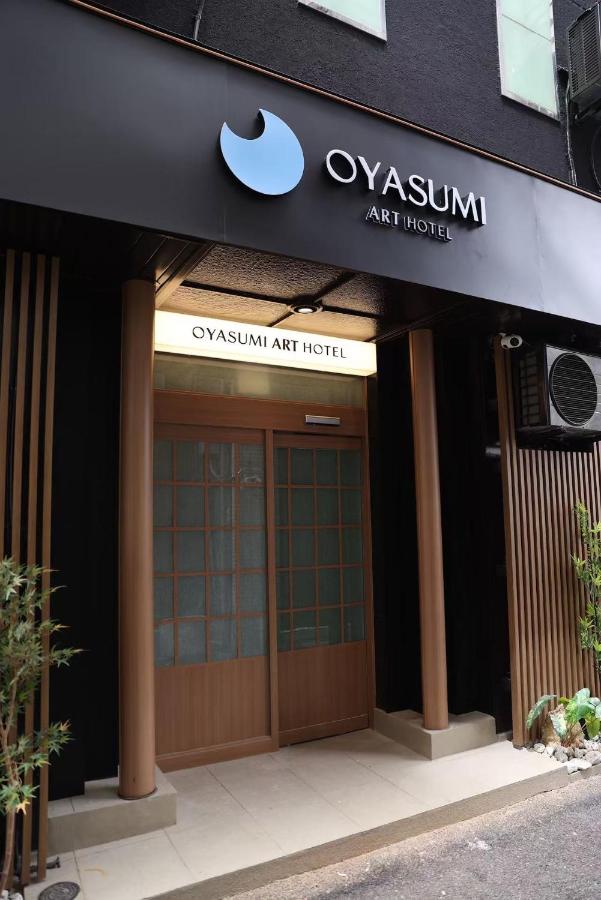 OYASUMI Art & HOTEL - B&B