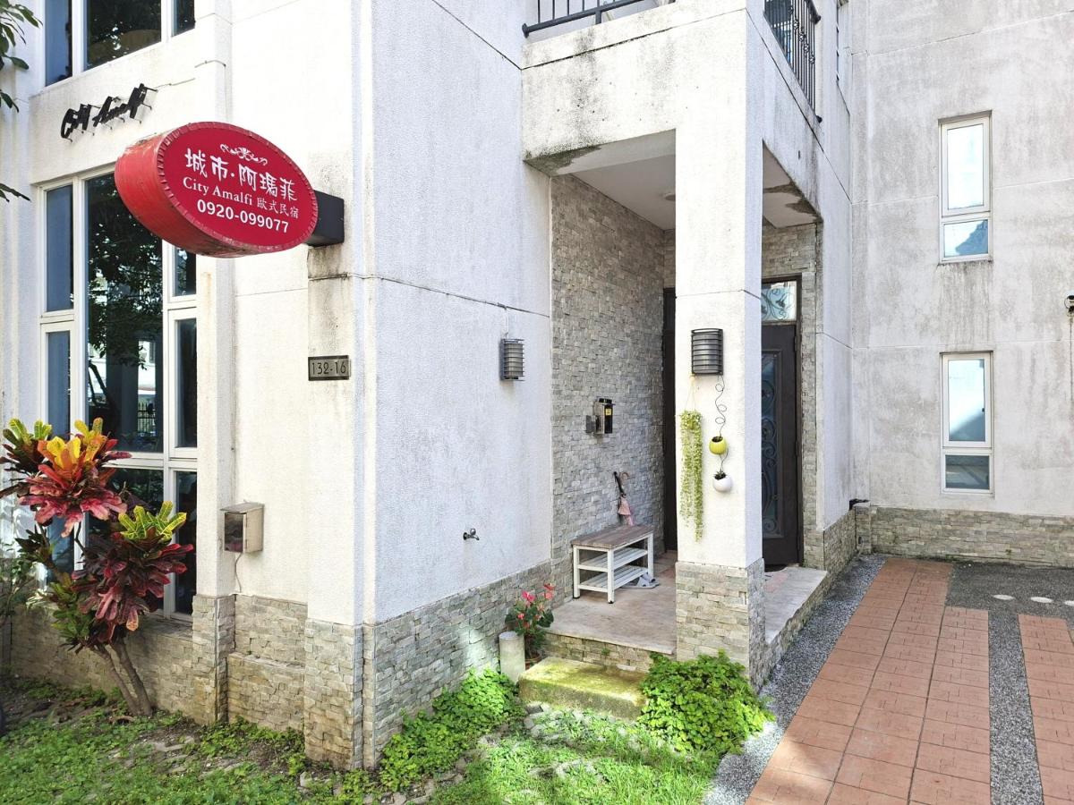 城市阿瑪菲-花蓮火車站前歐風民宿 - B&B Hualien City