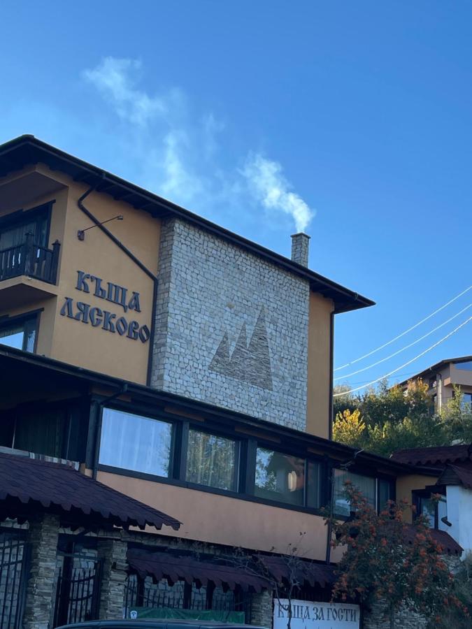 Къща за гости Лясково - B&B