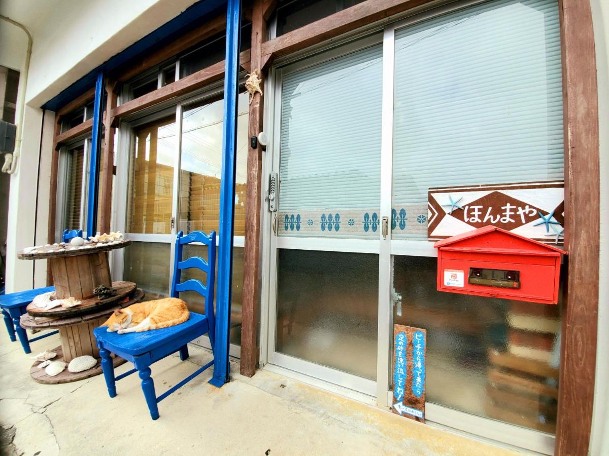 宮古島ゲストハウスほんまや - Chambres d’hôtes Hirara