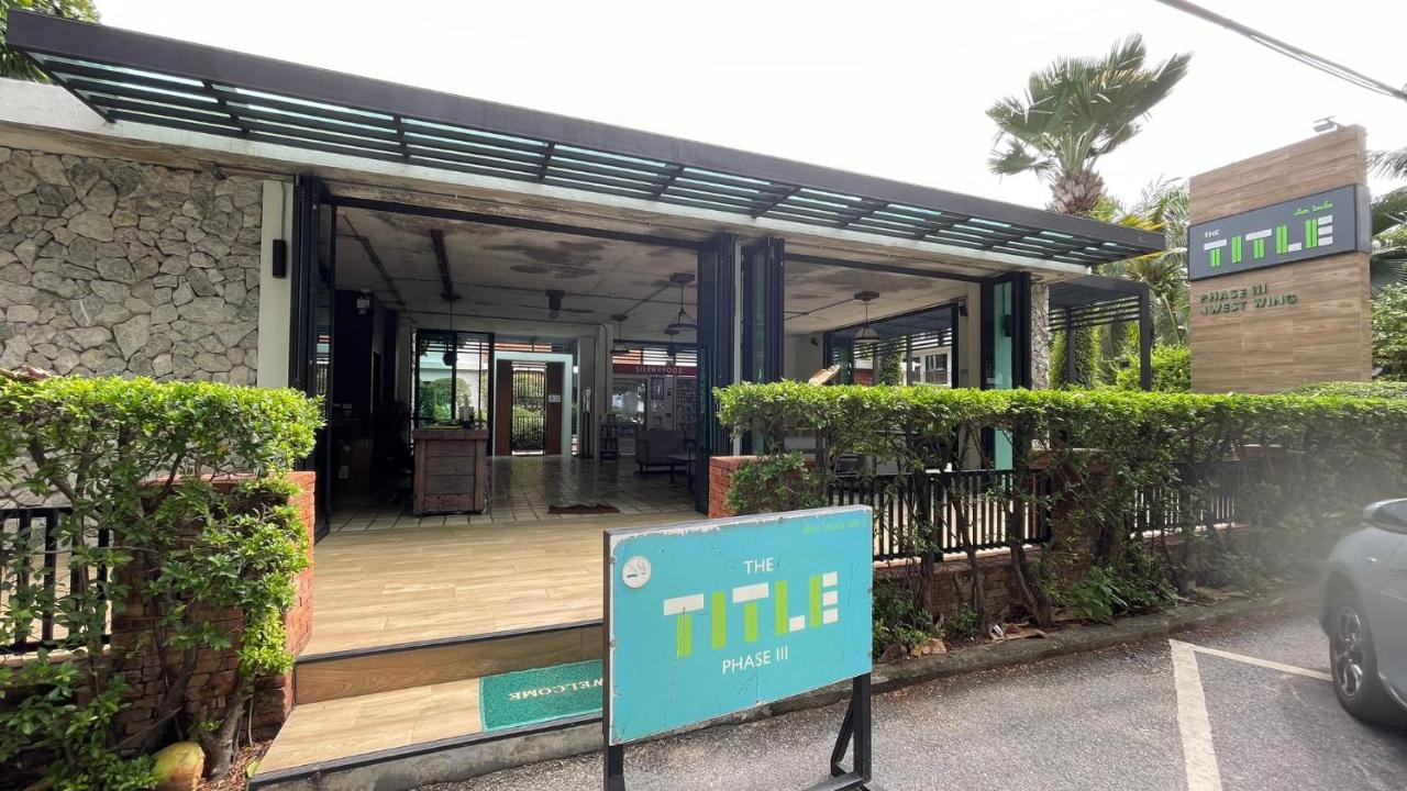 The Title 3 Rawai, 1 Bedroom Apartment by HSS A103 - B&B