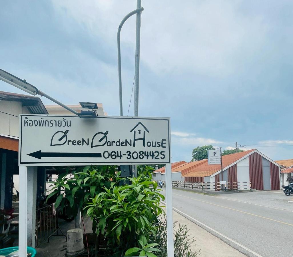 Green Garden House กรีนการ์เด้นเฮ้าส์ นครพนม - B&B