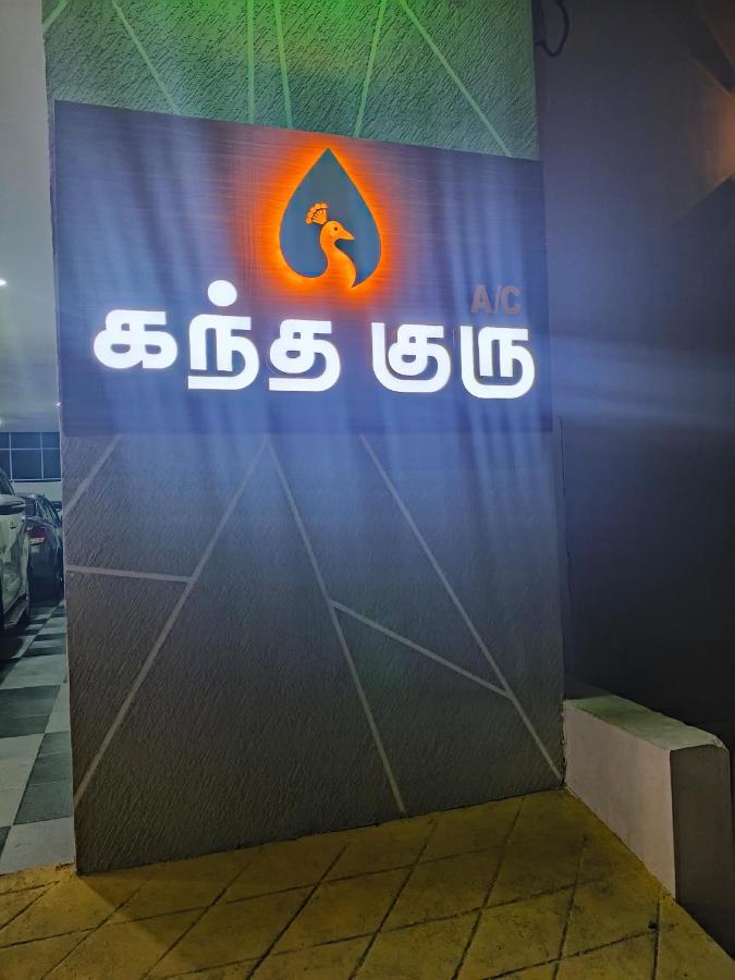 Kandhaguru Residency - B&B Palani