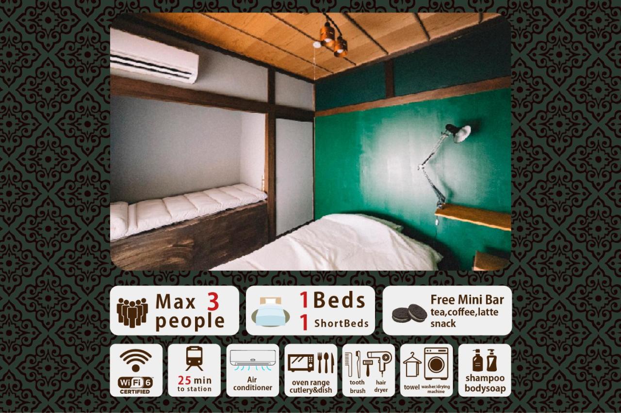Double Room with Extra Bed