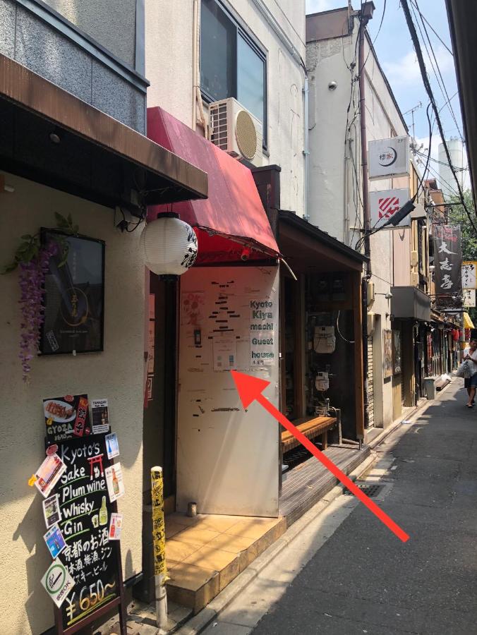 Kiyamachiゲストハウスmixed room外国人向き - B&B Kyoto