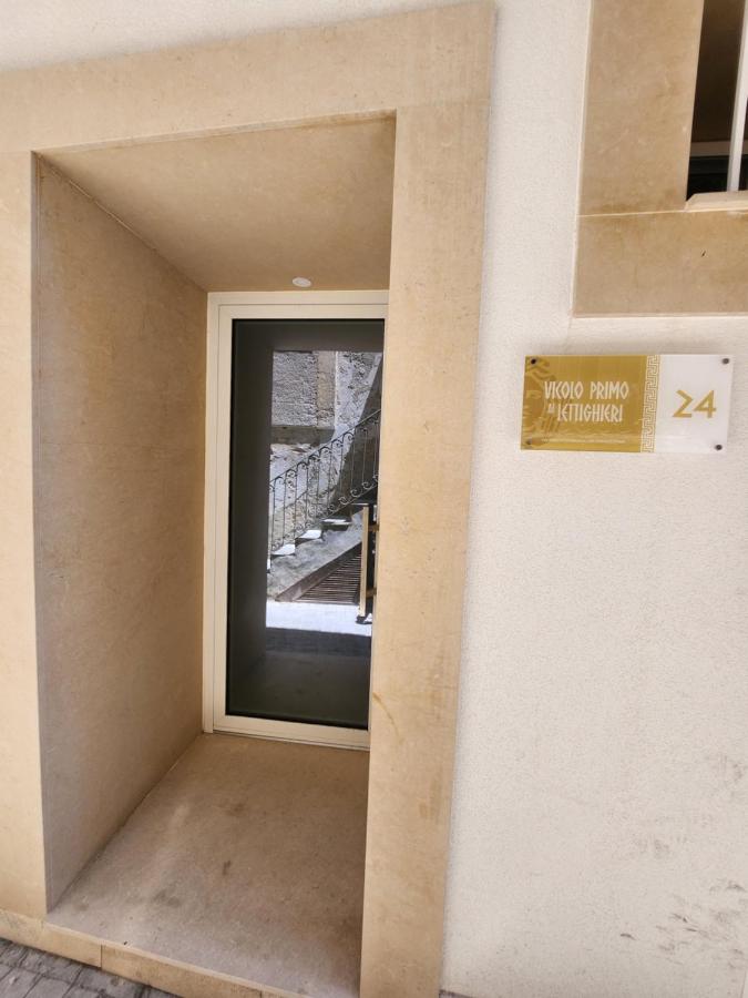 Appartamento Ortigia Vicolo Lettighieri 24 - B&B Siracusa