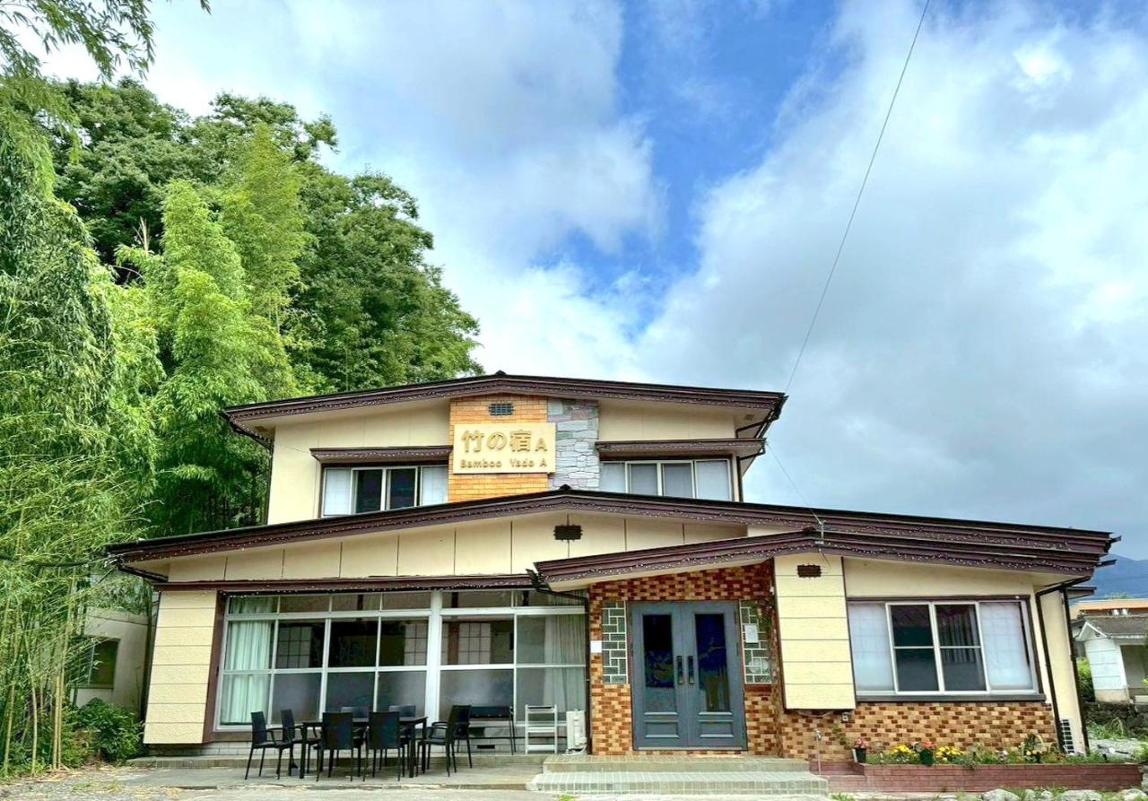 竹の宿 2025年リノベ古民家 最大16名宿泊対応 湖まで徒歩4分 - B&B