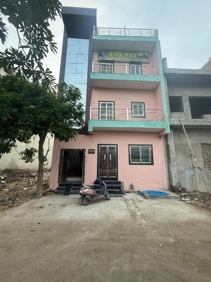 Kanak Bhawan - Ferienwohnung Vrindāvan