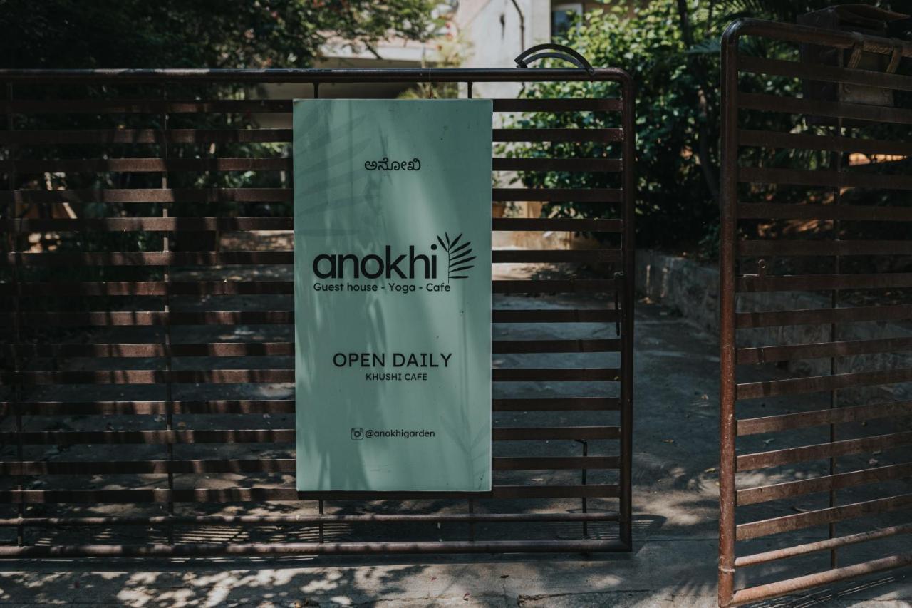 Anokhi Garden Guesthouse and Cafe - B&B