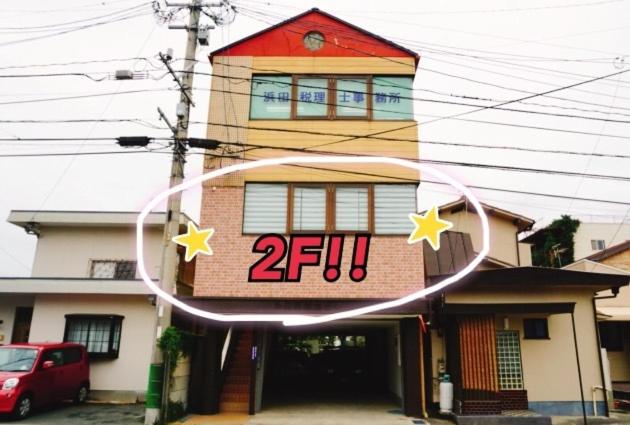 YOUR ROOM Kyomachi Vacation STAY 1321 - B&B