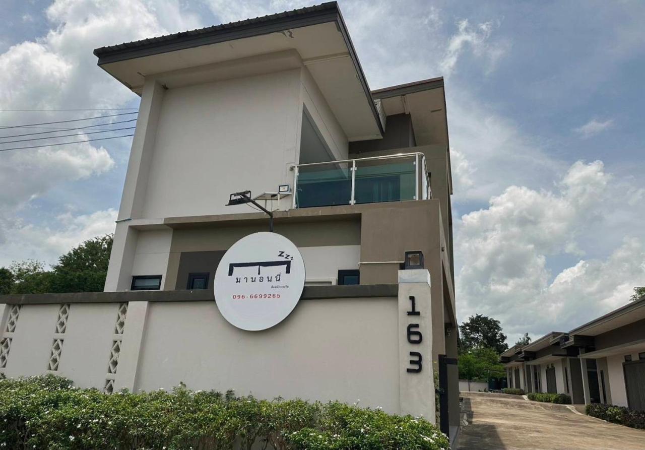 มานอนนี่Manonnee - Bed and Breakfast Ban Tha Phon
