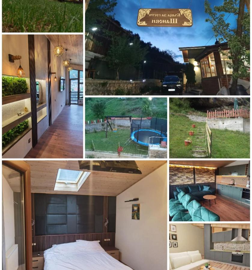 Къща за гости Шанови - B&B Kavarna