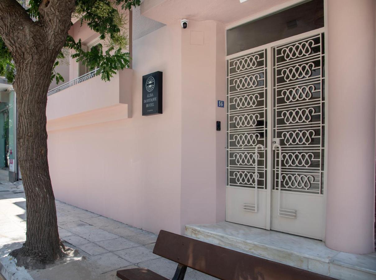 Alba Boutique Hotel - B&B Chionato