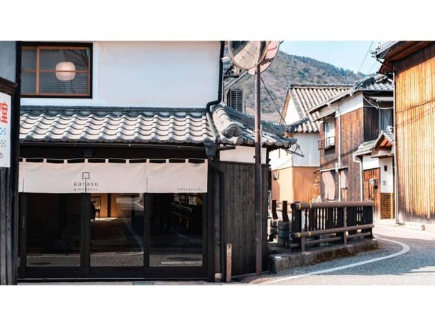 Kominka Hotel kurasu - Vacation STAY 24275v - B&B