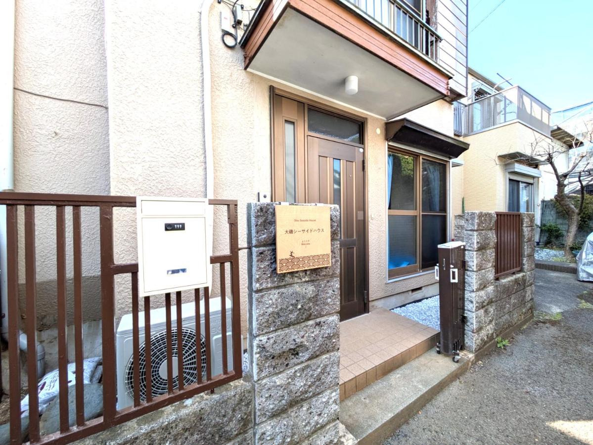大磯シーサイドハウス 海まで3分 駅近の一軒家 - B&B