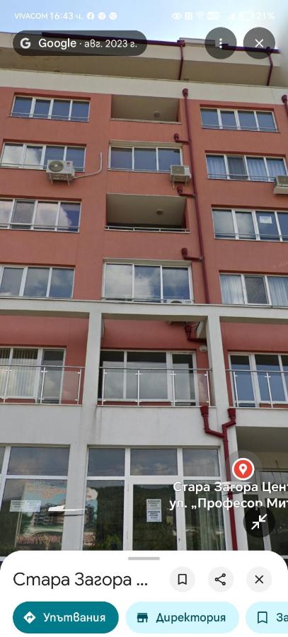 Апартаменти Арт - B&B Stara Zagora