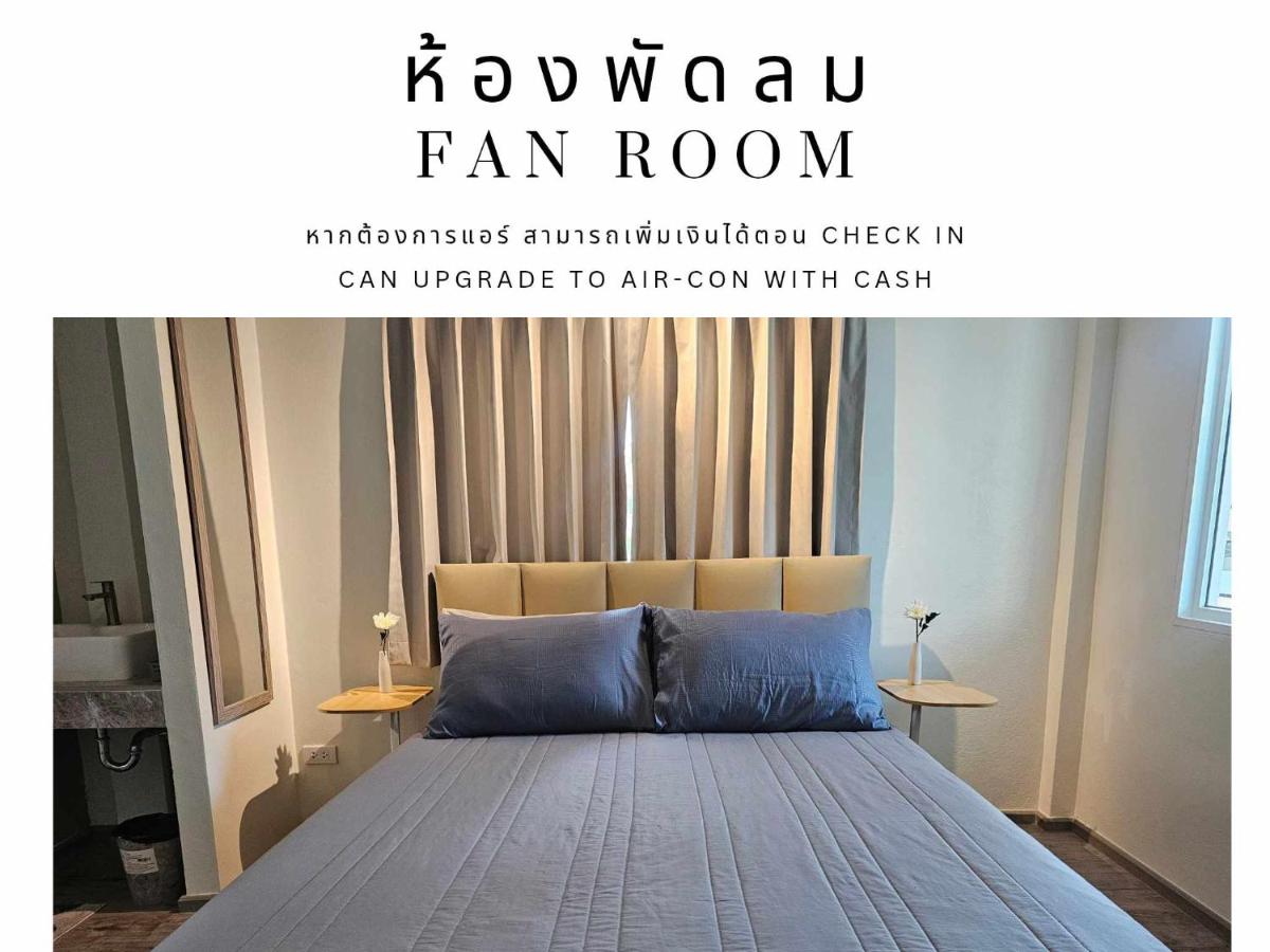 Standard Double Room with Fan