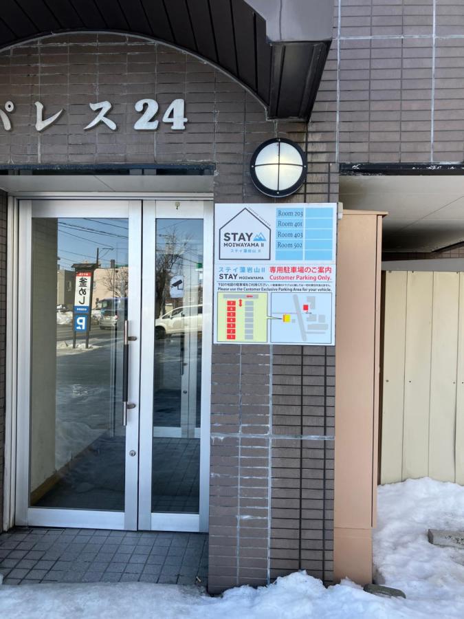 STAYMoiwayama - Chambres d’hôtes Sapporo