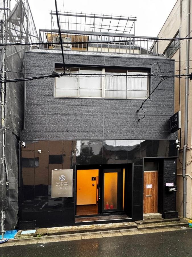BSY302 Comfortable Stay, Near Iriya Station & Ueno, High-speed 10G Wi-Fi - B&B Tokyo