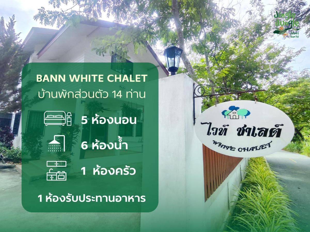 Bann White Chalet Khaoyai - Ferienwohnung Mae Sai