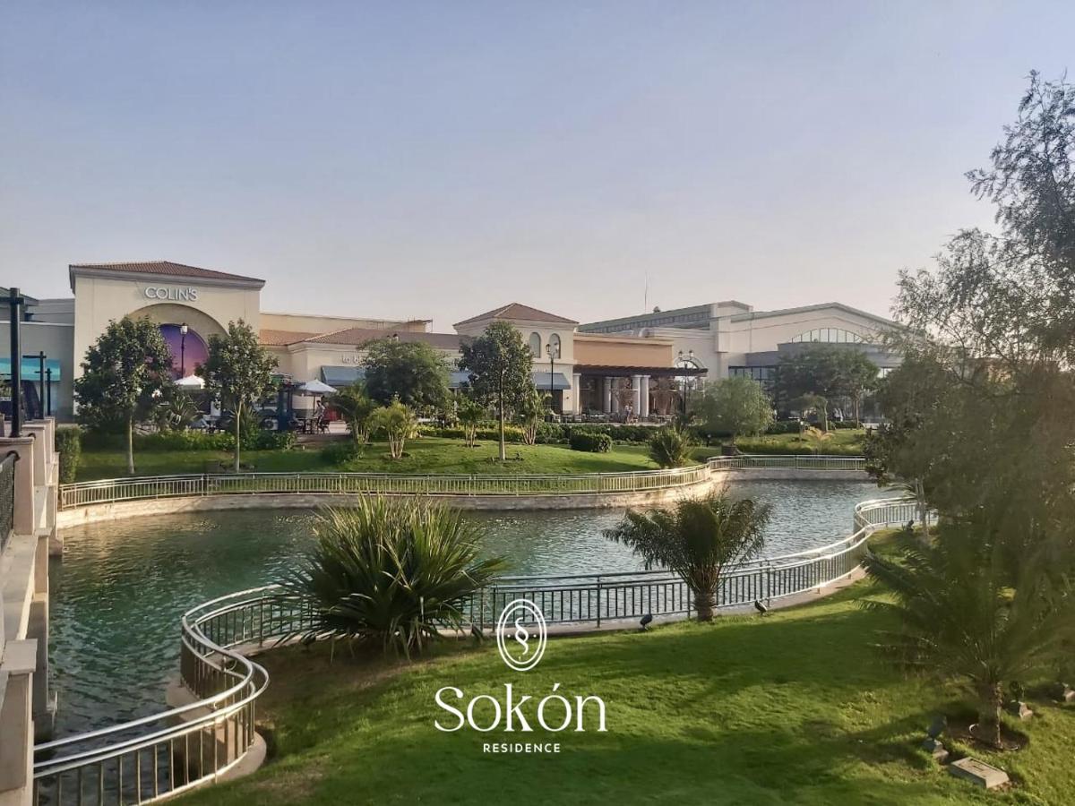 Sokon Residence at Madinaty - Ferienwohnung New Cairo