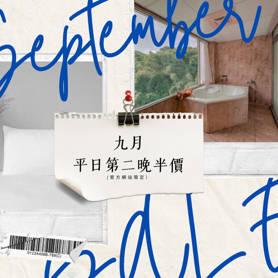 Ruixiong Hotspring Hotel - B&B