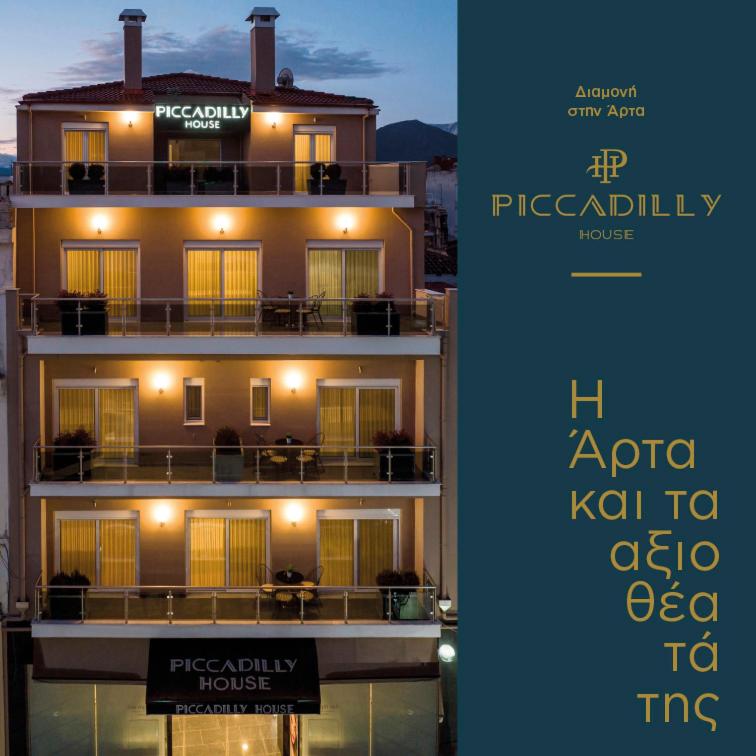 Piccadilly House - B&B Arta