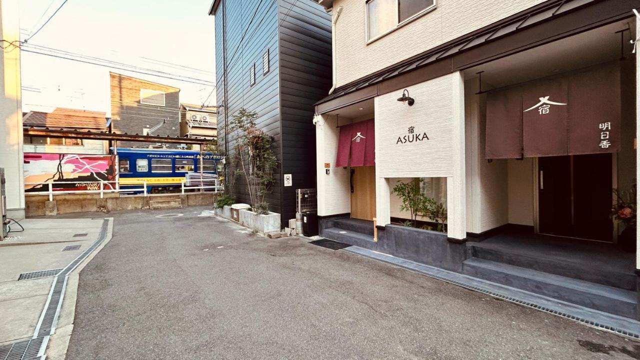3-Bedroom Villa Near Subway Direct to Airport Quiet - B&B Osaka
