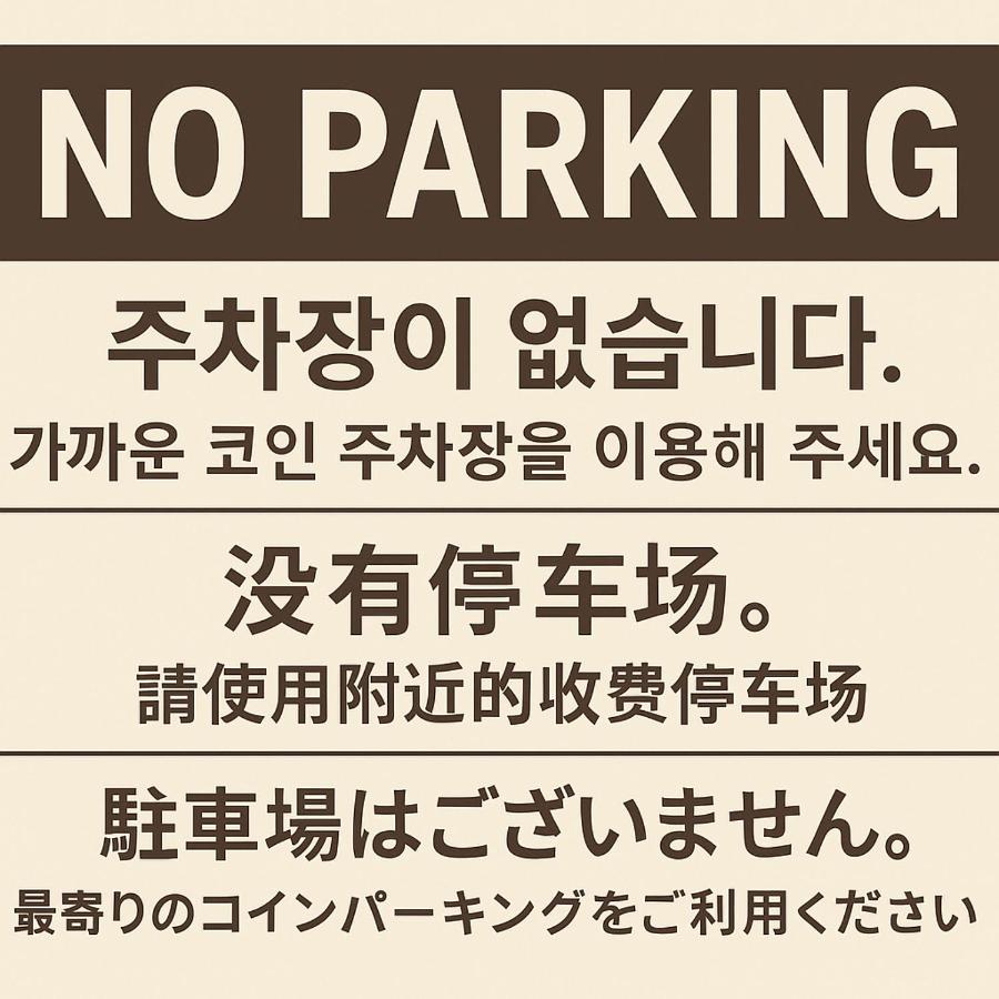 FukuokaKukouGoodStay - B&B