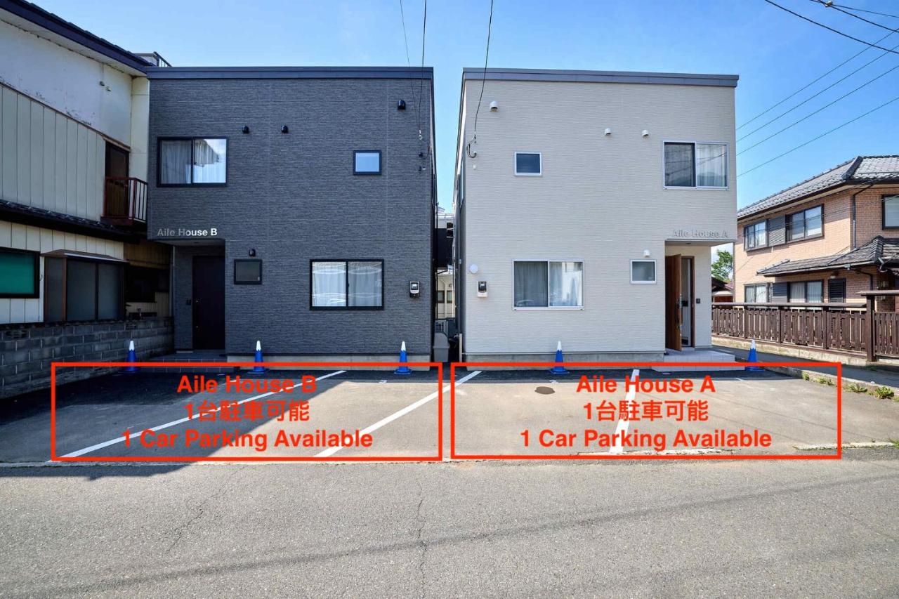 AileHouse A - B&B Fujikawaguchiko