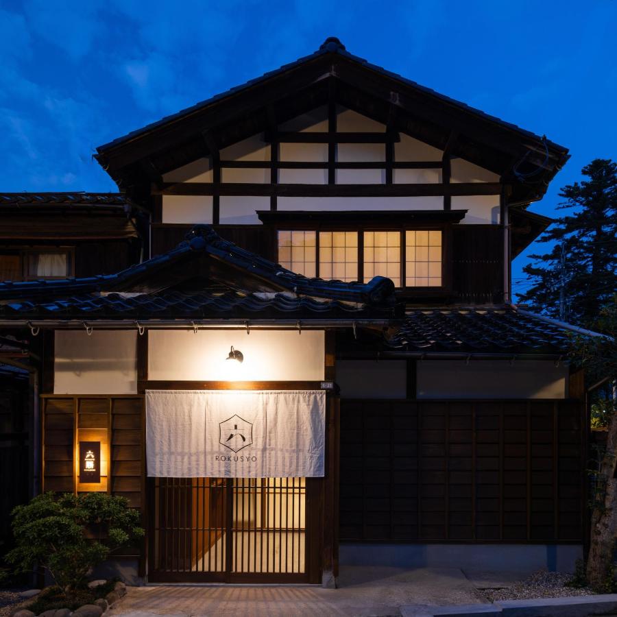 ROKUSYO Kanazawa - Ferienwohnung Kanazawa