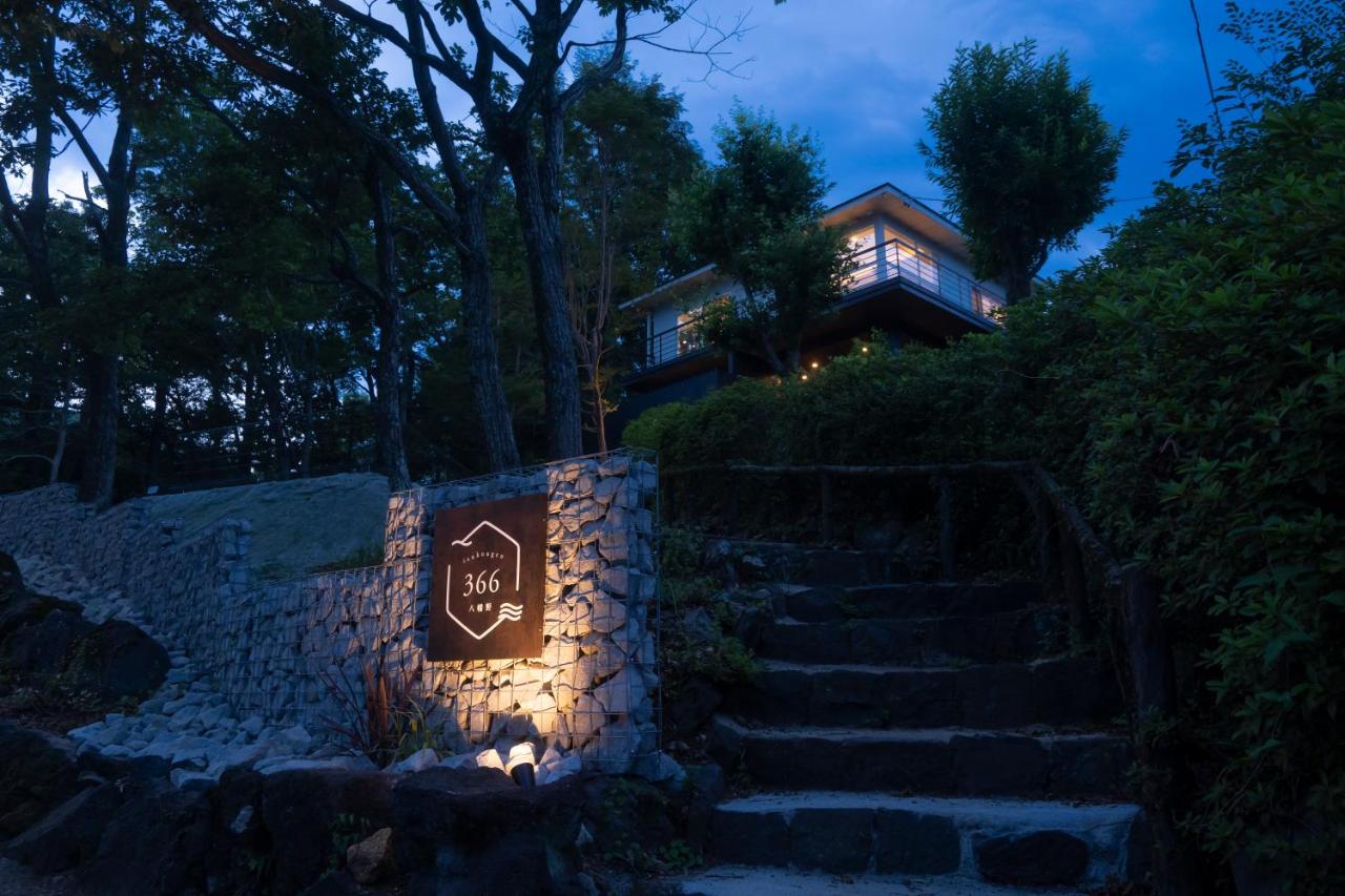 izukougen366八幡野 - B&B Itō