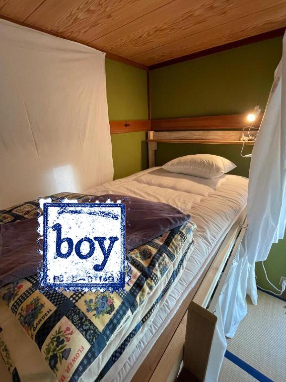 Bunk Bed in Male Dormitory Room 